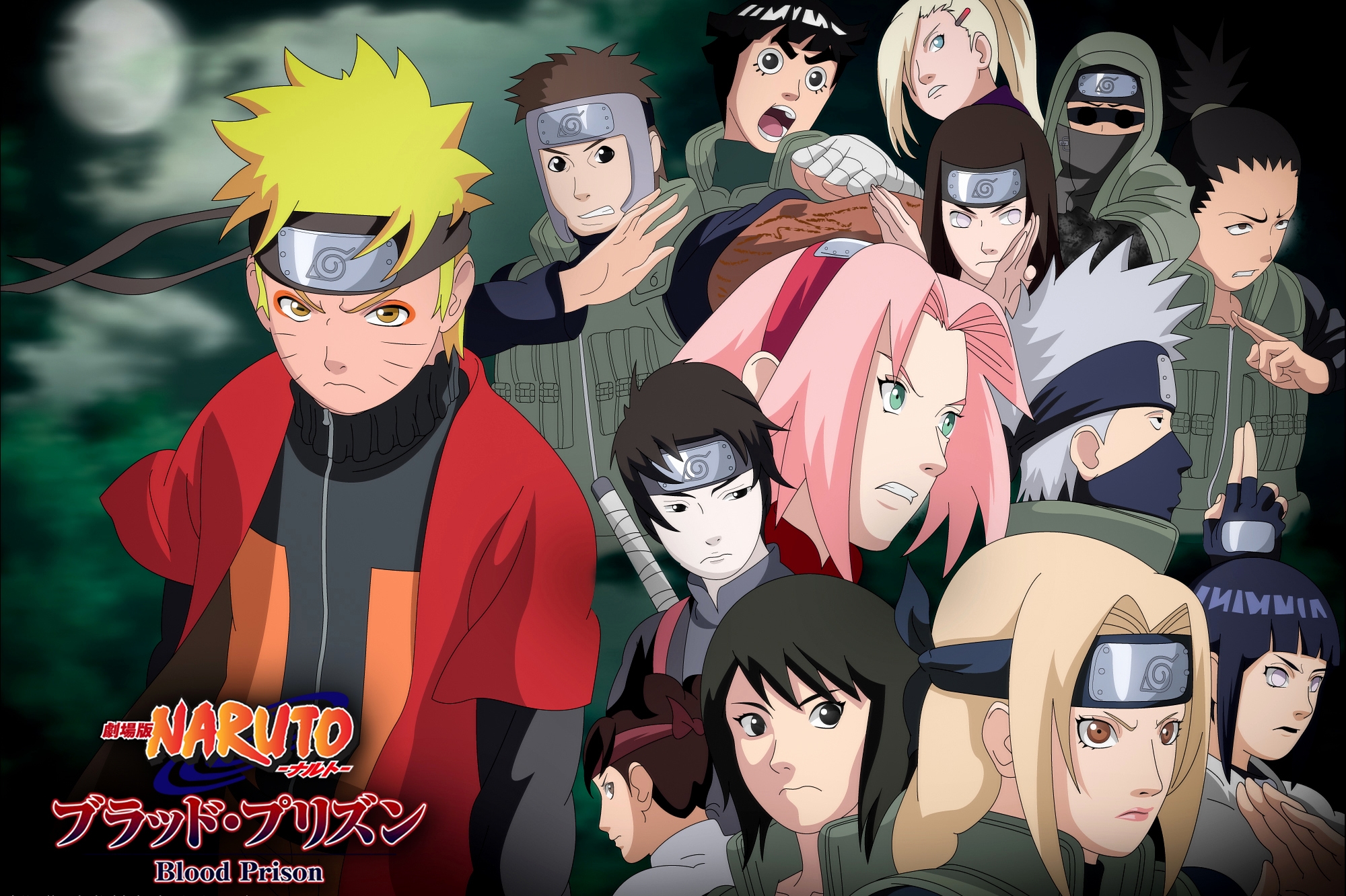 Naruto the Movie: Blood Prison - Naruto Hokage